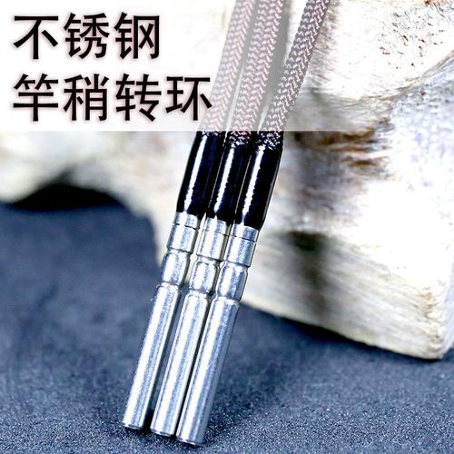 沧县竿稍转环